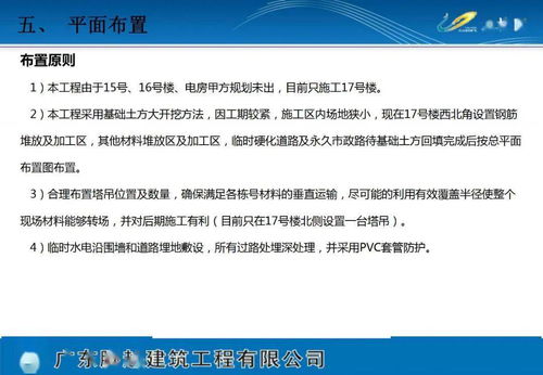 《下載專欄》項目策劃與公關(guān)服務(wù)方案